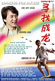 Jackie Chan & the Kung Fu Kid Soundtrack (2009) cover