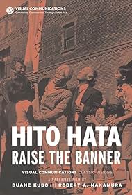Hito Hata: Raise the Banner (1980) cover