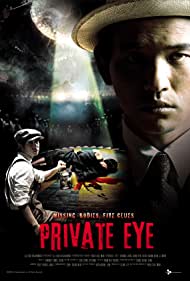 Private Eye (2009) cover
