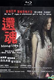 Huan hun Colonna sonora (2009) copertina