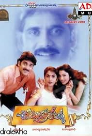 Chandralekha Banda sonora (1998) carátula