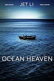 Ocean Heaven Colonna sonora (2010) copertina