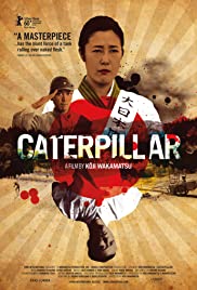 Caterpillar (2010) copertina