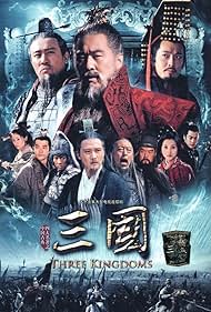 Cao Cao (2010) cover