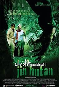 Jin Hutan Colonna sonora (2009) copertina