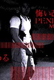 Penitent Man Colonna sonora (2008) copertina