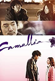 Camellia Colonna sonora (2010) copertina