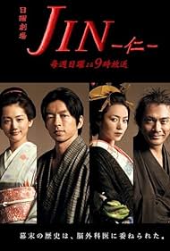Jin Banda sonora (2009) carátula