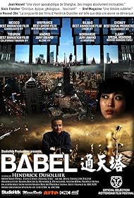 Babel Banda sonora (2008) carátula