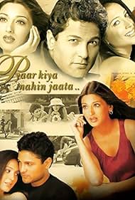 Pyaar Kiya Nahin Jaata.. Banda sonora (2003) carátula