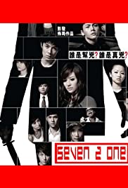 Seven 2 One Colonna sonora (2009) copertina