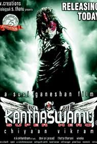 Kanthaswamy Colonna sonora (2009) copertina