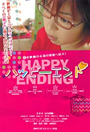 Happy Ending (2009) cover