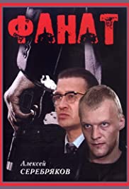Fanat (1989) copertina
