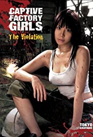 Detained Factory Girls 1 (2007) cover
