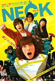 Neck Colonna sonora (2010) copertina