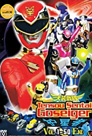 Tensou Sentai Goseiger (2010) copertina
