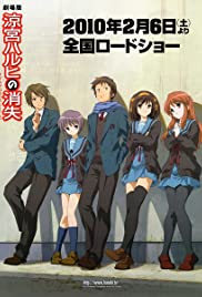 The Disappearance of Haruhi Suzumiya Soundtrack (2010) cover
