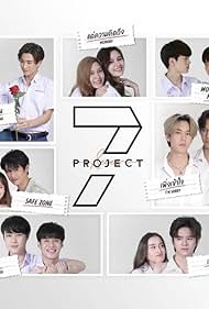 7 Project (2021) cover