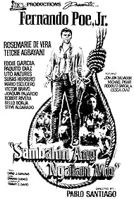 Sambahin ang ngalan mo (1981) cover