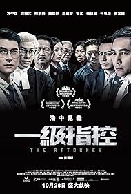 The Attorney (2021) cover