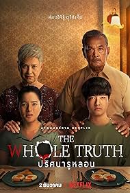 The Whole Truth Colonna sonora (2021) copertina