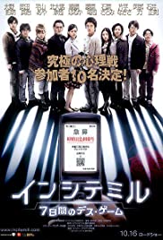 TV Show (2010) cover