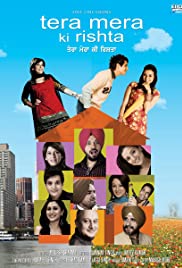Tera Mera Ki Rishta Banda sonora (2009) carátula