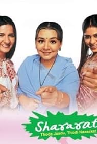 Shararat (2003) cover