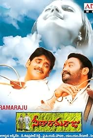 Sitaramaraju (1999) copertina