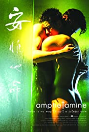 Amphetamine (2010) cover