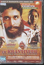 Ek Krantiveer: Vasudev Balwant Phadke (2007) carátula