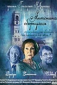 Antonina obernulas Film müziği (2008) örtmek