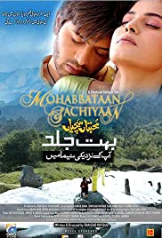 Mohabbataan Sachiyaan (2007) copertina