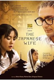The Japanese Wife Bande sonore (2010) couverture