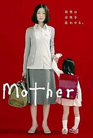 Mother (2010) cobrir