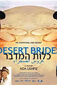 Desert Brides (2008) cover