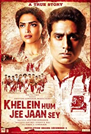 Khelein Hum Jee Jaan Sey Film müziği (2010) örtmek