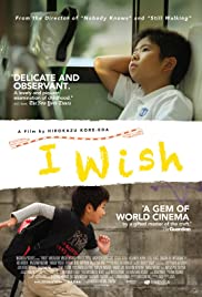 I Wish (2011) cover