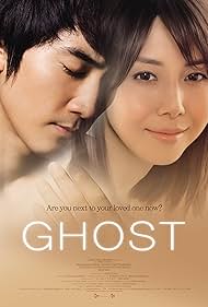 Ghost (2010) copertina