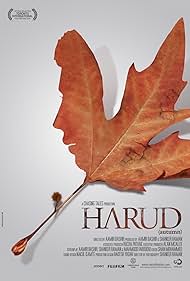 Autumn Soundtrack (2010) cover