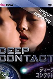 Deep Contact (1998) cover