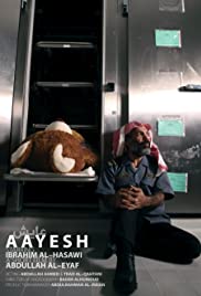 Aayesh (2010) cover