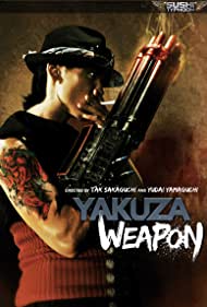 Yakuza Weapon Colonna sonora (2011) copertina