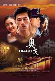 Diago Soundtrack (2010) cover