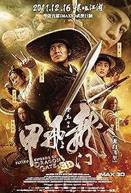 Flying Swords of Dragon Gate Tonspur (2011) abdeckung