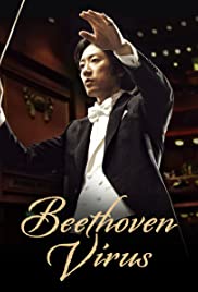 Beethoven Virus Colonna sonora (2008) copertina