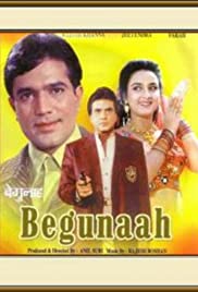 Begunaah Colonna sonora (1991) copertina
