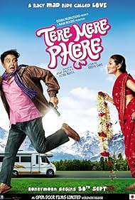 Tere Mere Phere Soundtrack (2011) cover