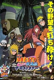Naruto Shippuden il film: La torre perduta (2010) copertina